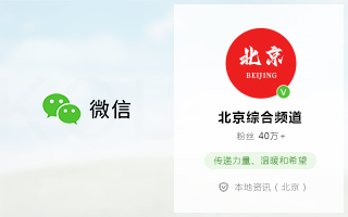 自媒體廣告營銷策劃公司